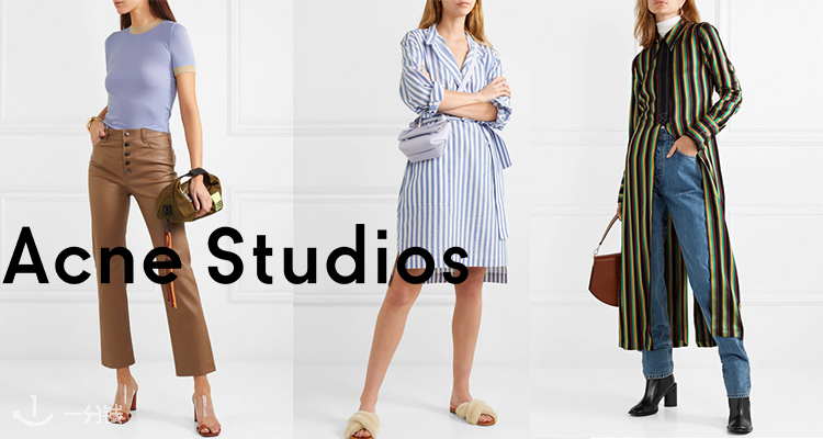 acne studio,acne studio笑脸 acne studios 折扣热卖低至5折!