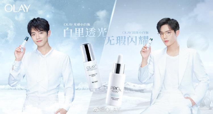 肖战代言 olay 淡斑小白瓶现在特价只要24.76欧啦!