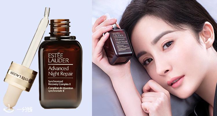 雅诗兰黛 estee lauder 折扣 优惠