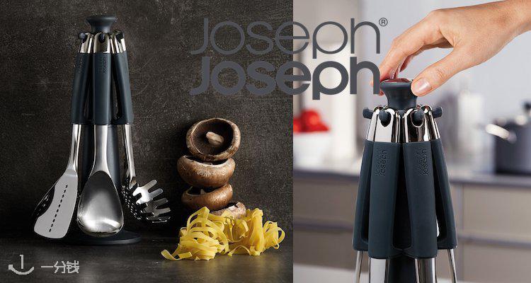 网红厨具品牌joseph joseph 厨具6件套只要43欧啦!官网同款要129欧!