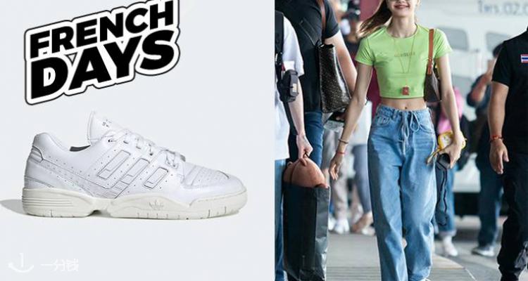 人间芭比lisa同款adidas运动鞋6折 额外7折,码全!好看