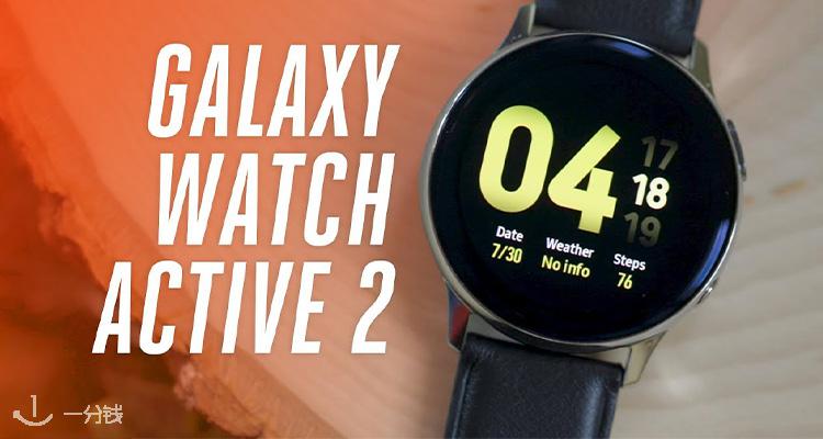 samsung / 三星 galaxy watch active 2 铝表盘44mm炭黑版史低价289.