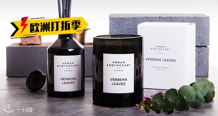 urban apothecary香氛蜡烛限时低至73折!不要忘了收蜡烛必备神器!