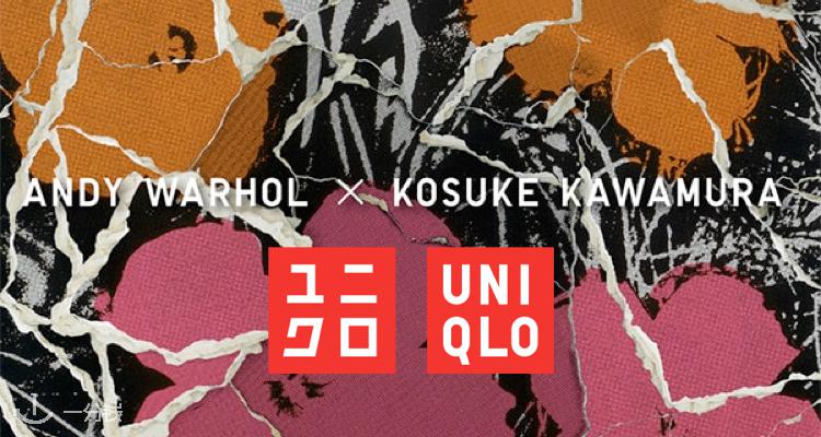 uniqlo ut 胶囊系列 andy warhol x kosuke kawamura