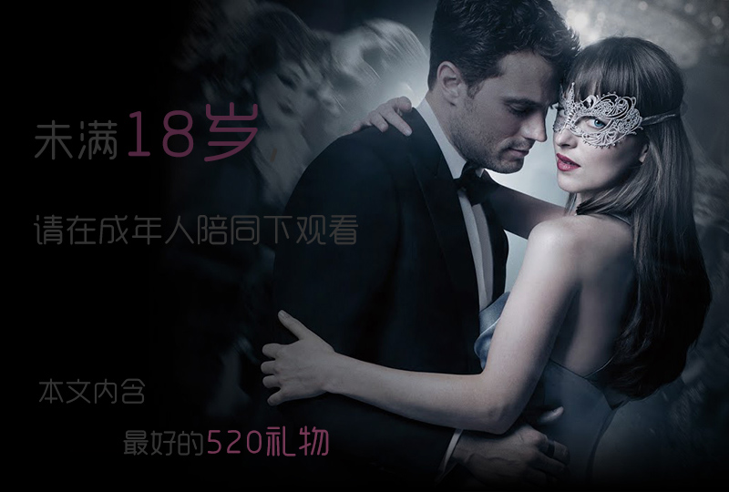 【一分钱攻略】成年人打开5.20的正确方式:)