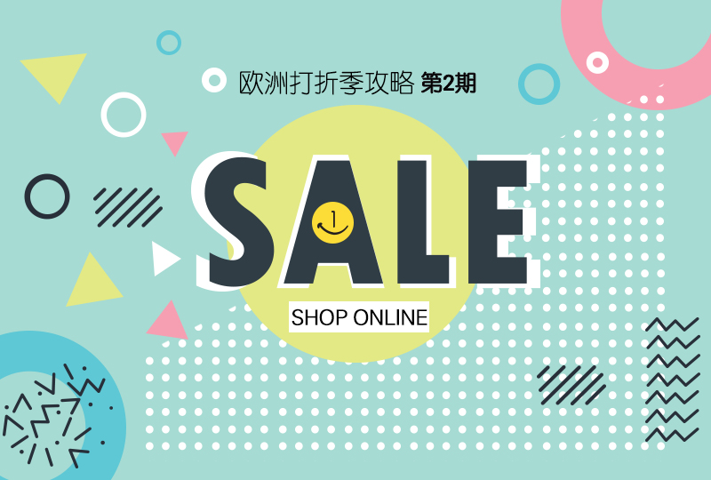 【一分钱攻略】打折季来啦,线上怎么买?看这一份攻略就够了!
