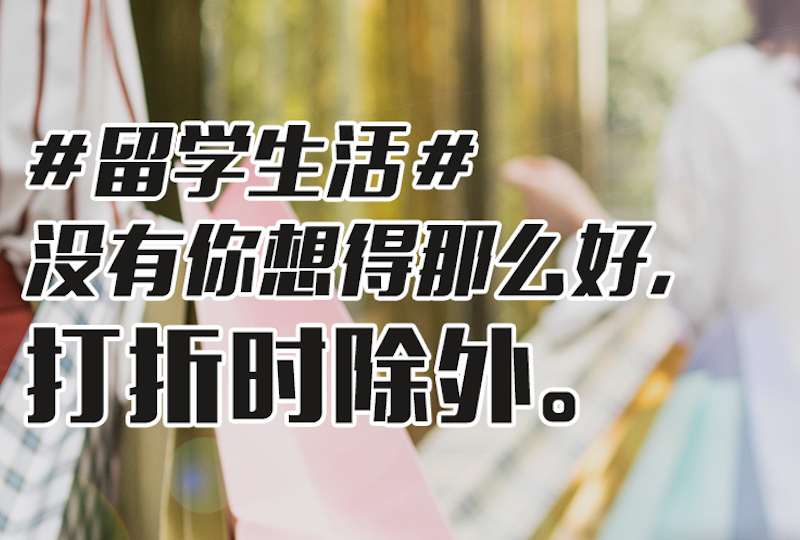 【一分钱攻略】双十一最强购物清单直达!冲鸭!!