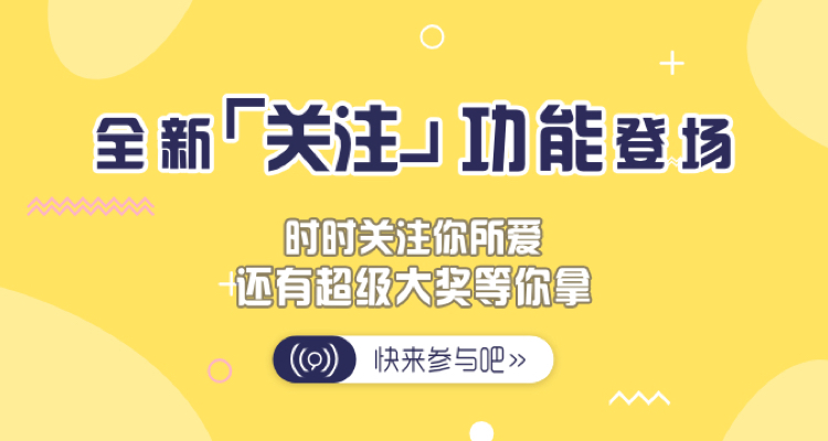 【一分钱攻略】一分钱又来撒钱啦~百欧大奖撒向你!