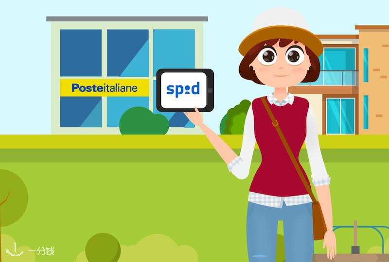 SPID到底是什么！别怕！一分钱手把手教你如何申请意大利电子身份证SPID！