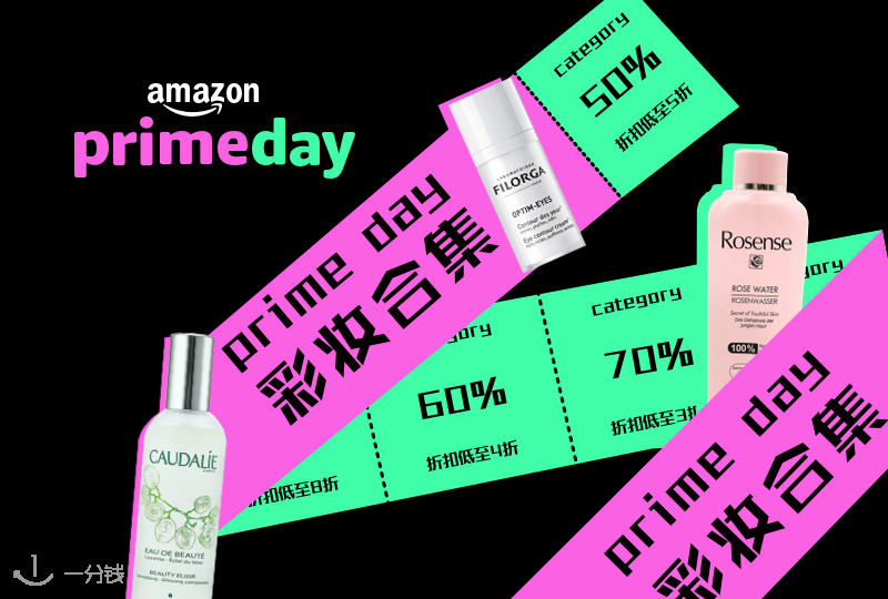 英国 Amazon Prime Day 美妆产品必收大盘点!快加入购物车!