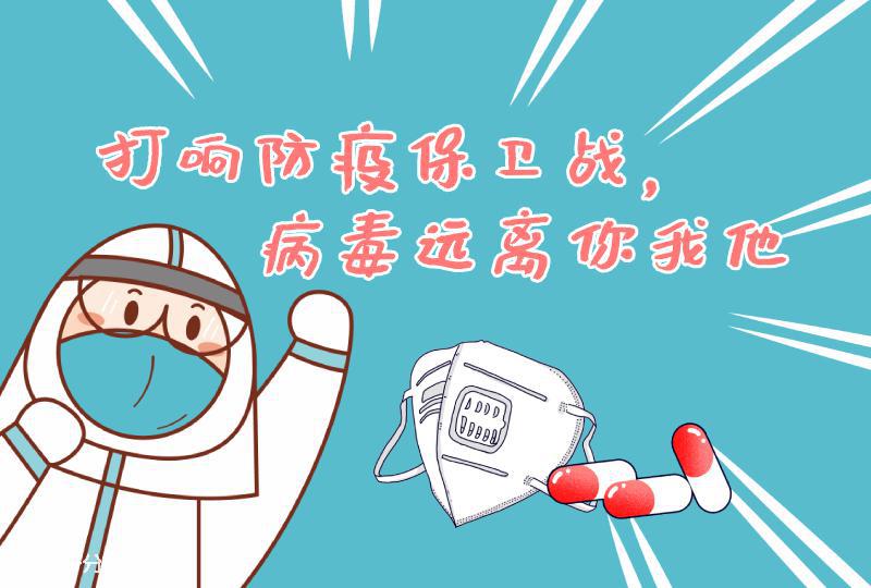 德国防疫必备产品推荐!第二波疫情来势汹汹,这些家中常备准没错!