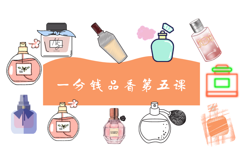 如何科学地保存你心爱的香水呢?让我们一起来公布答案吧~一分钱隐藏学霸们在哪里🧐