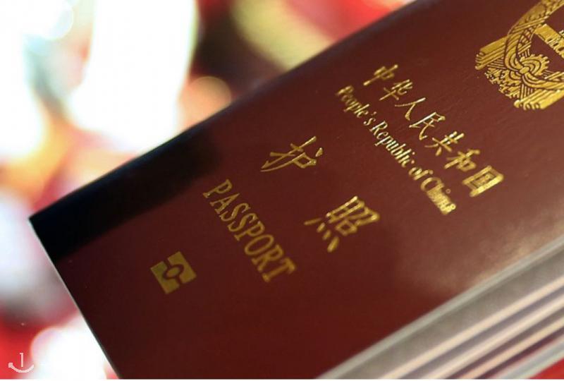 中国驻法领事馆护照预约抢不到?官方APP正式上线,护照、旅行证、养老金可以线上办理啦!