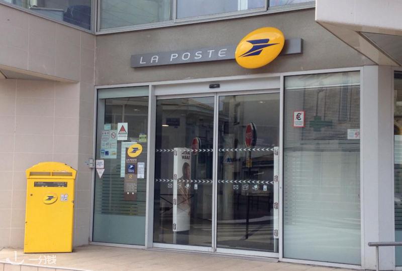 法国邮局La Poste寄信寄包裹全攻略!邮票、信封、包裹、线上邮寄指南全在这!- 2021新生攻略