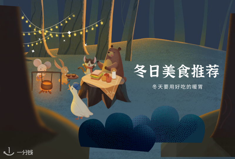 西班牙冬日美食推荐 | 冬天就是要养膘！开心地吃起来！