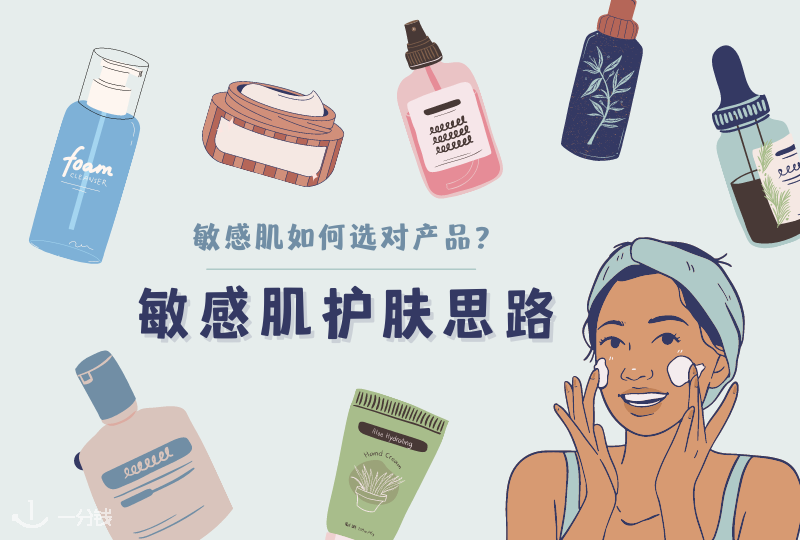 意大利热门敏感肌护肤品推荐 | 理肤泉、雅漾、CeraVe等等