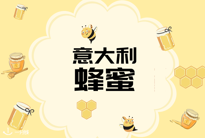 意大利蜂蜜 | 意大利的蜂蜜竟然有这么多种！甜到你了吗？