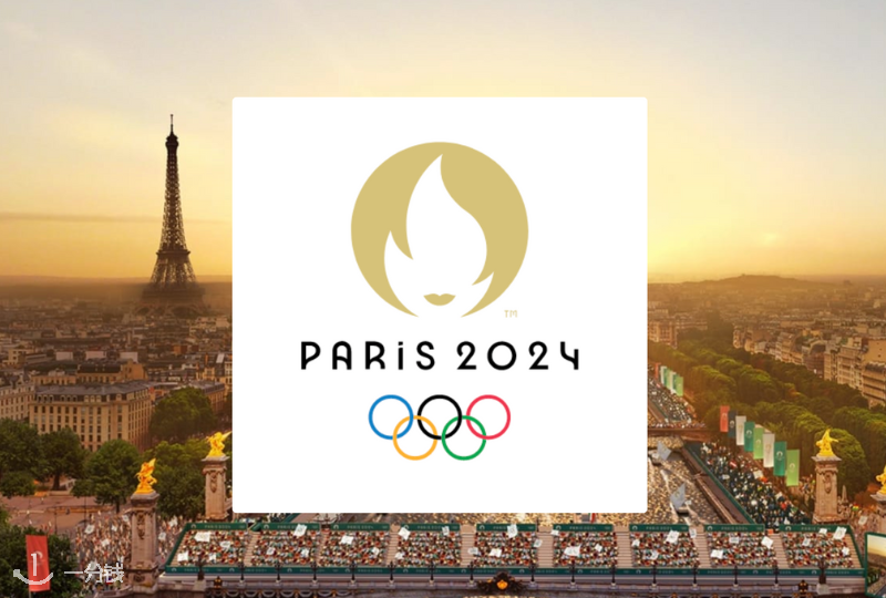 巴黎奥运会全知道｜巴黎奥运会时间、门票、志愿者招募 看这篇！