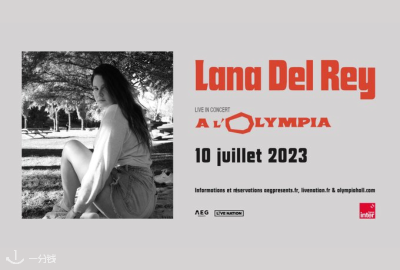 Lana Del Rey官宣巴黎惊喜演唱会！7月3日开票！