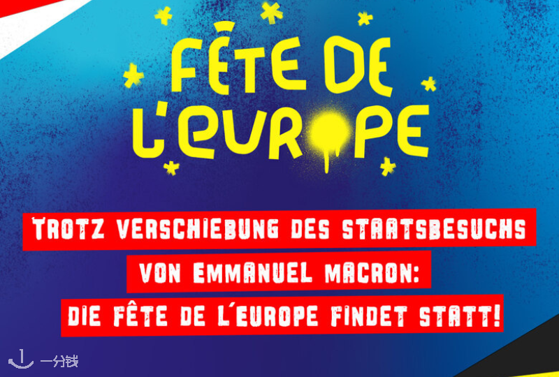 欧洲青年节来啦！超棒的音乐活动和艺术家齐聚德累斯顿！