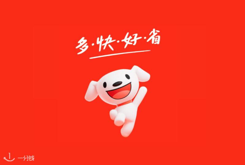 京东全球售购买全攻略｜国内低价好货直邮欧洲，更有限时免首重！从此告别转运！