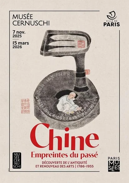 中国古代艺术与现代创新《Chine. Empreintes du passé》：印拓技艺与文人美学的对话