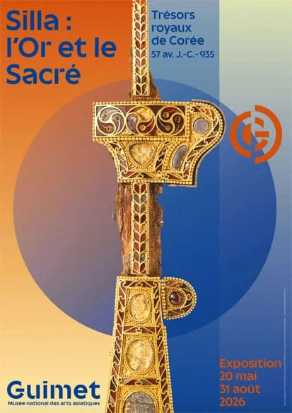 古朝鲜新罗王国《Silla : l’Or et le Sacré》：黄金与神圣，欧洲首次新罗皇家珍宝展