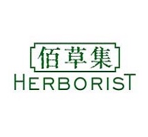  Herborist/佰草集47折特卖！来自祖国的汉方护肤精粹，国产护肤品之光！
