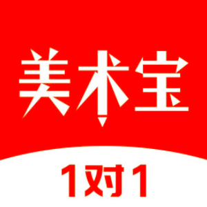 号外!带娃神器美术宝1对1送福利啦!价值35€试听课礼包免费领!现在注册还送超值课程礼包哦!