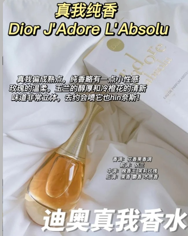 丝芙兰Dior通通75折🤩39€收色号超全唇膏💄81€收真我香水50ml💐高级调闭眼入~|一分钱 eCentime，分享品质生活！