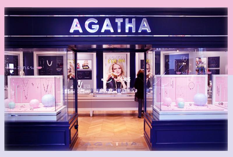 Agatha瑷嘉莎