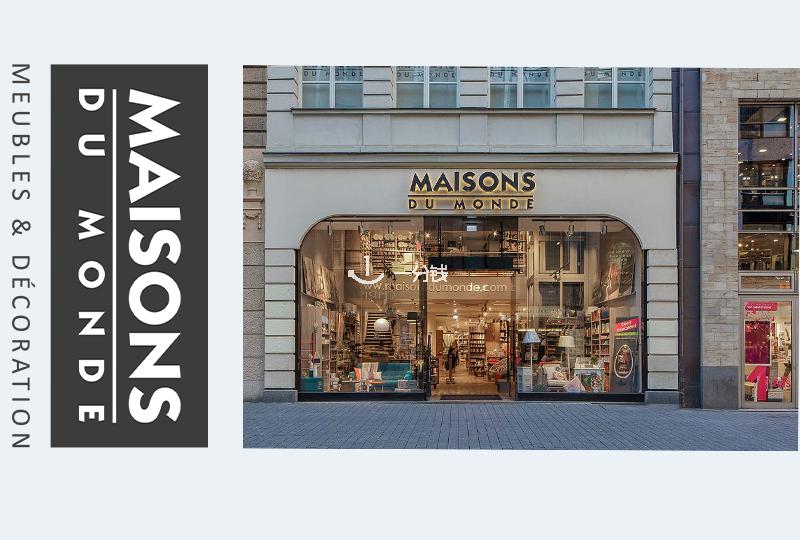 Maison du monde