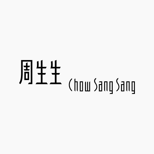 【低至6折】🧨周生生珠宝新春大促!部分单品2件起9折+计价工费6折!买就送红包🧧!