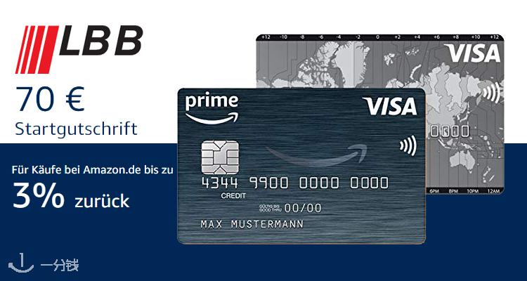 Amazon的visa信用卡 现在 开卡即送70欧 每笔消费还能积分 相当于amazon消费全部97折 一分钱ecentime 分享品质生活