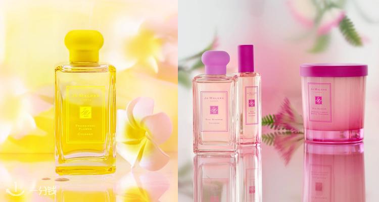 19夏日限定香 Jo Malone 花园迷踪 8折 送bb睫毛膏 47 收鸡蛋花香调 给你阳光明媚的一天 一分钱ecentime 分享品质生活