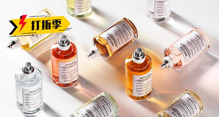 打折季第3轮 Maison Margiela香水全线7折 是时候给你再种草一波香水 用味道创造情境 一分钱ecentime 分享品质生活