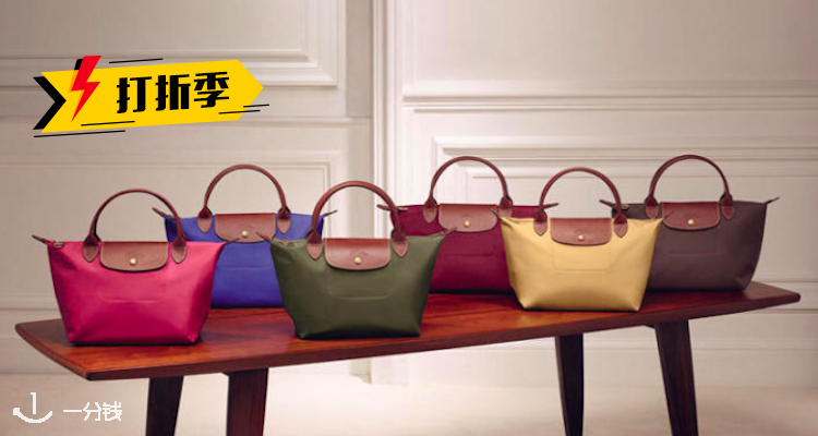 longchamp promo