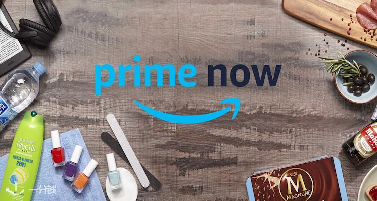 最后一天 Amazon Prime Now超市各类米 意大利面买3付2 一分钱ecentime 分享品质生活