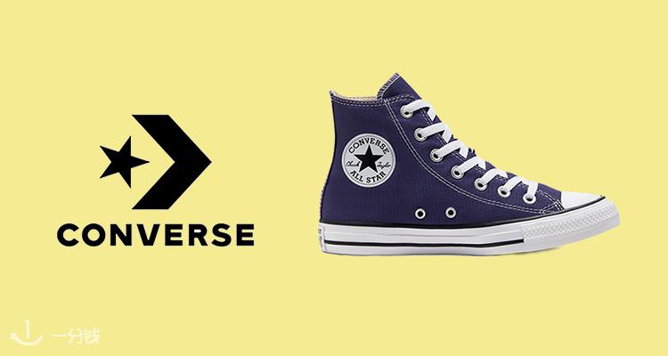converse/匡威官网惊现5折专区,内含合作款,除了帆布鞋还有包包,衣服