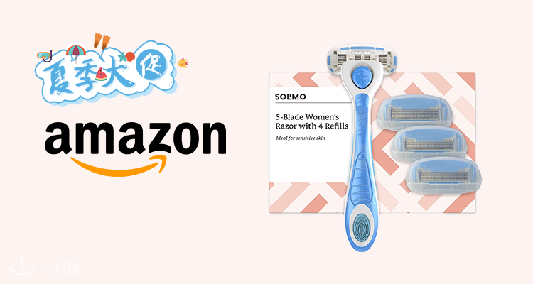 打折季 这个也太划算了 亚马逊自产的女士剃须刀 4个替换头 白菜价仅7 99欧 一分钱ecentime 分享品质生活