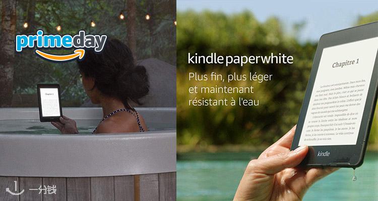 Prime Day Kindle Paperwhite立减35欧 包邮到手价仅需94 99 多读书多看报 少吃零食多睡觉 一分钱ecentime 分享品质生活