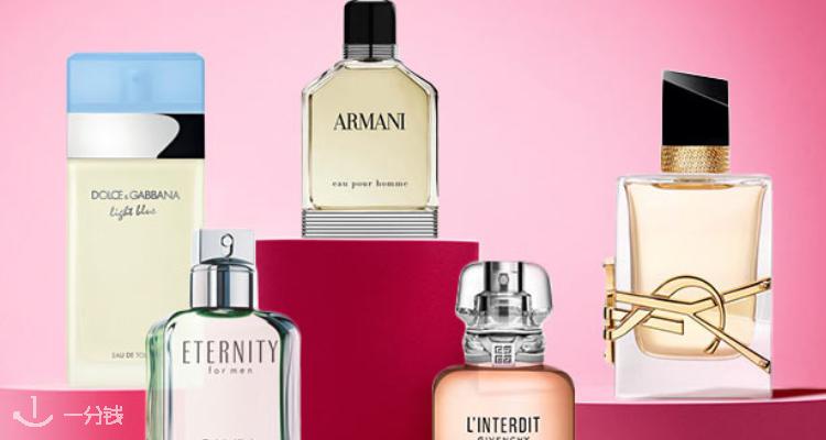 写着你名字的秋冬香水都买好了吗 Douglas 香水加入满减促销 最高减欧 一分钱ecentime 分享品质生活