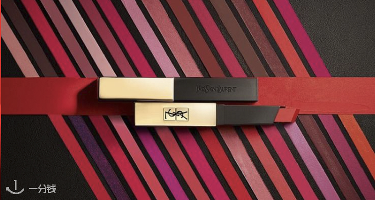 圣罗兰美妆 ysl beaute 折扣 优惠