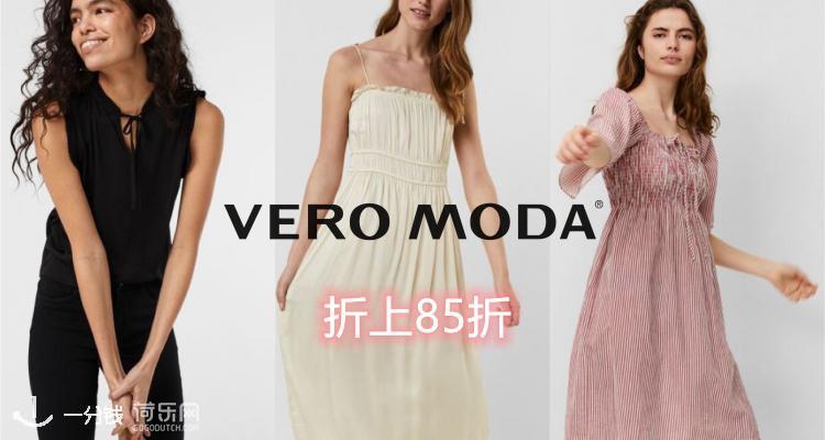 这是淘宝吗‼️Vero Moda 25折起+叠85折！打底吊带仅6€？缎面小黑裙17€！穿上秒变黑天鹅