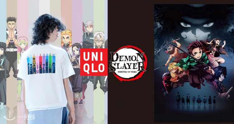 Uniqlo X 鬼滅之刃demon Slayer联名合作上线 21最热血日漫 奥运c位来啦 一分钱ecentime 分享品质生活