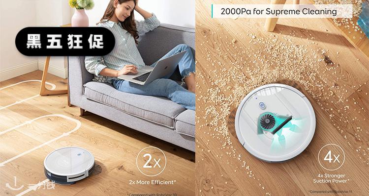 黑五狂促 史低价 Eufy扫地机器人179 99欧 打扫卫生超干净 夜晚也能无声打扫 一分钱ecentime 分享品质生活