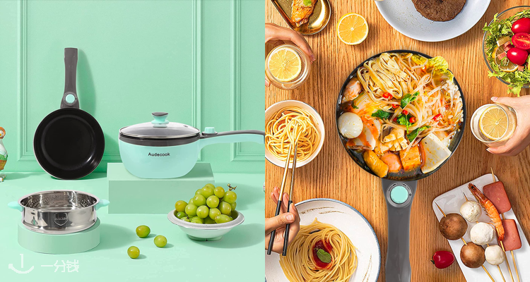 打折季开抢 这个可爱小电锅厉害了 又能煮泡面 吃一人食麻辣烫 还自带一个蒸格 仅需36 99欧哦 一分钱