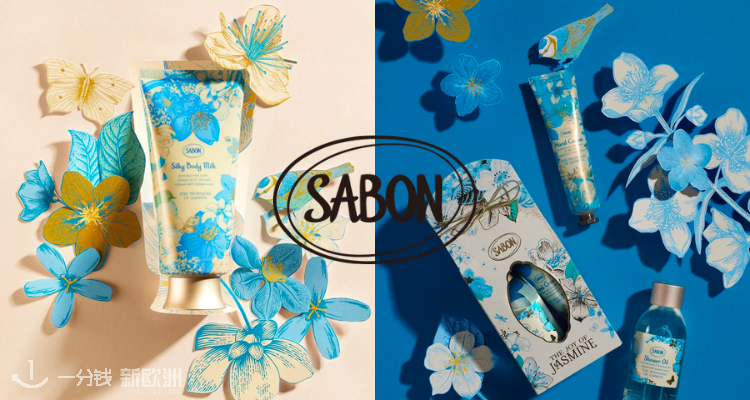 Sabon官网直接6折✨仅需9€收新品绮境茉莉礼盒！超🔥绿玫瑰香薰才21