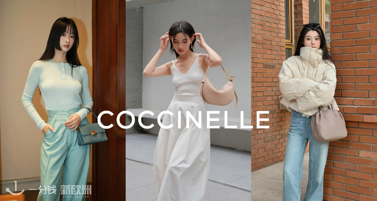 Coccinelle 5 CELINE get