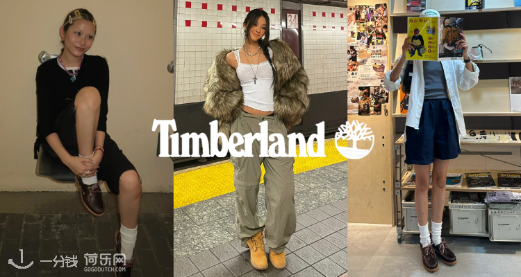 Timberland全场7折！147€收百搭大黄靴封面经典船鞋也有！